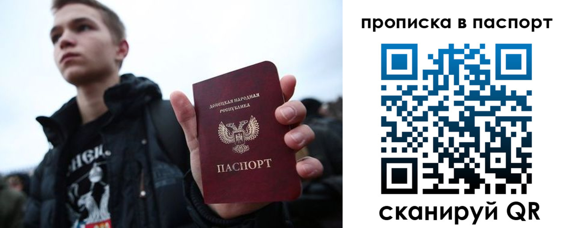 прописка регистрация в Няндоме
