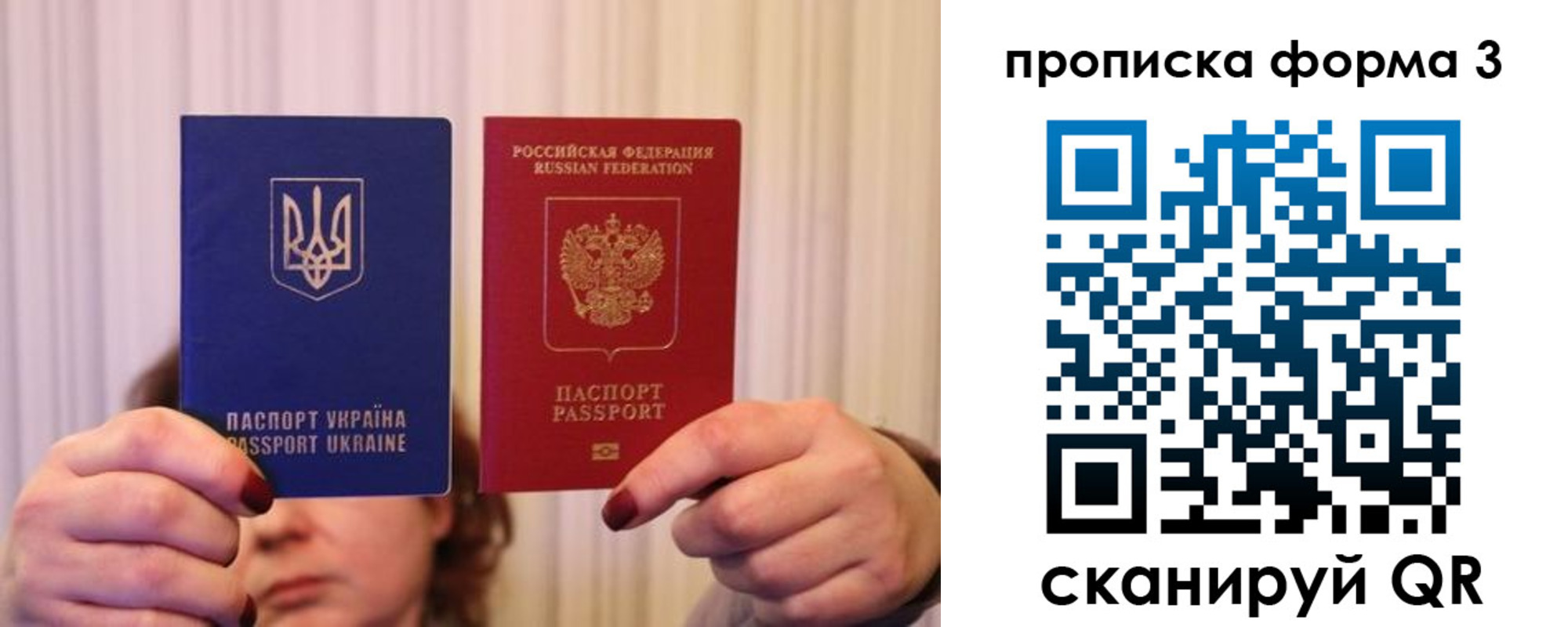 временная регистрация надежно в Няндоме