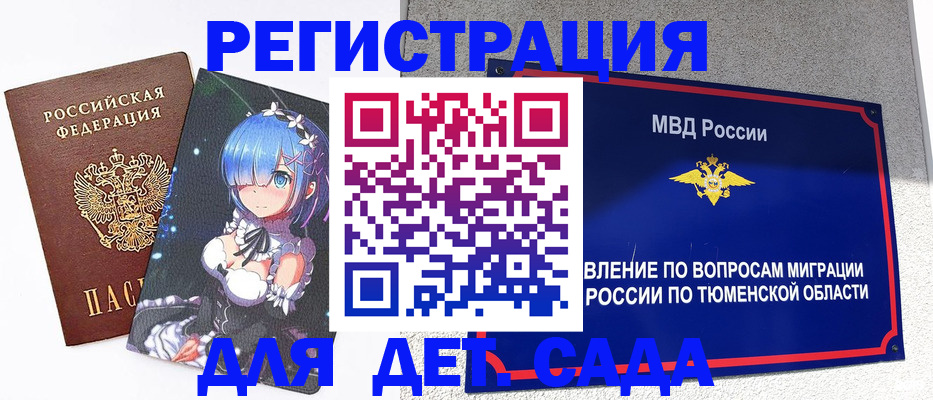 форма 3 в Няндоме